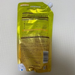 HIMAWARI  シャンプーの画像