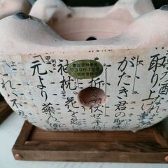 【早い者勝ち】【値下げしました】飛騨コンロ＋木台＋燃料受け付き／1台400円／在庫約20個／19日までの画像