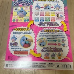 たまごをウムード
の画像