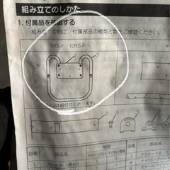 ENSEKI ストーブの画像