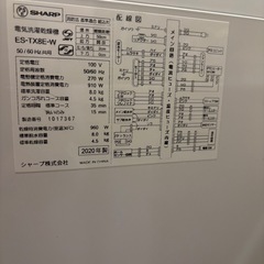 SHARP 洗濯機 乾燥機 ES-TX8E 8kg 乾燥機能　2020年製の画像