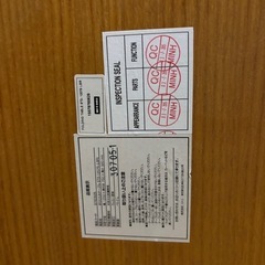 ニトリ　折りたたみテーブル
の画像