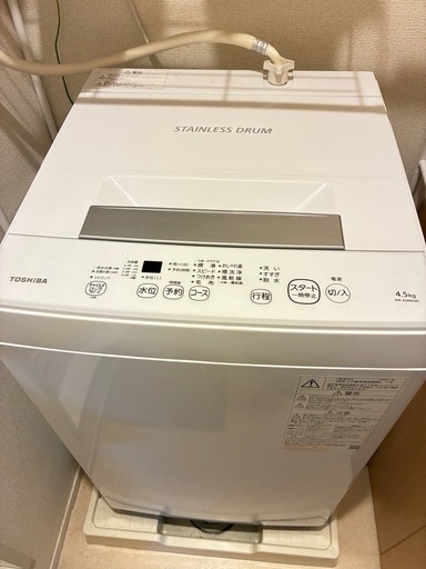 洗濯機