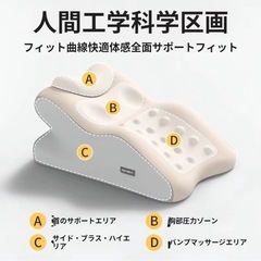 多機能腹ばい枕 グレーの画像