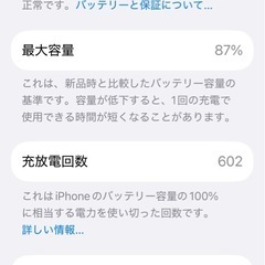 美品 Iphone 15pro  SIMフリー　256GBの画像