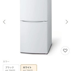アイリスオーヤマ 冷蔵庫の画像