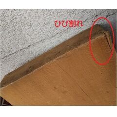 （訳あり品）★★一枚板（合板では ありません）／／長さ(１３６センチ)×幅(５４センチ)×厚さ(２,５センチ)／／★★の画像