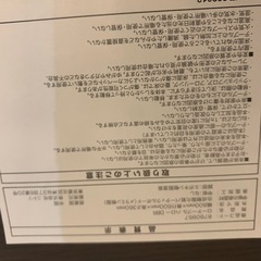 ニトリ　テーブルの画像