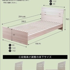 ダブルベッドフレーム ホワイトウォッシュの画像