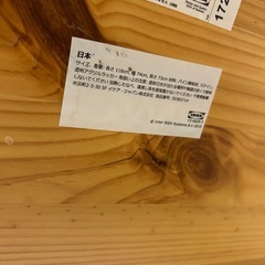 相談中　　の画像