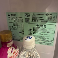 三菱　冷蔵庫　1〜2人用　冷蔵　冷凍　146L 黒　2018年の画像