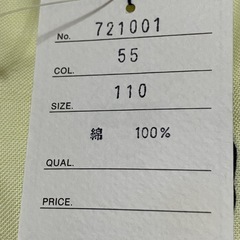 next stage ブラウス　シャツ　子供服の画像