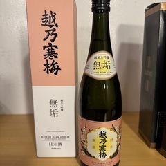 日本酒4本の画像