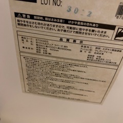 ニトリ　折りたたみ椅子の画像