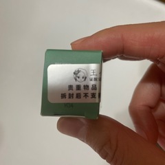 【新品未開封】DE LAMERドゥラメール　ザ・コンセントレート美容液 5mlの画像