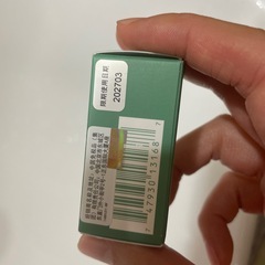 【新品未開封】DE LAMERドゥラメール　ザ・コンセントレート美容液 5mlの画像