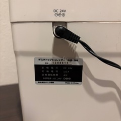 電動シュレッダーの画像