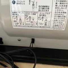 ガスファンヒーターの画像