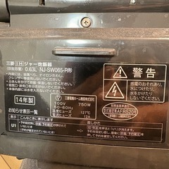 三菱本炭釜炊飯器 
３合炊きの画像