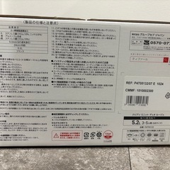 ティファール圧力鍋
　の画像