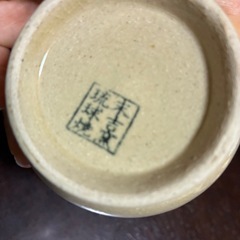 湯呑みの画像