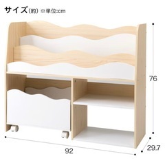 ニトリ　
キッズ収納ラックの画像