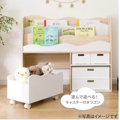 ニトリ　
キッズ収納ラックの画像