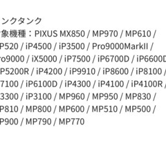 【Canon純正プリンターインク】BCI 7eBKの画像