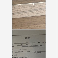 ニトリ　NITORI デスク　80 WD002の画像