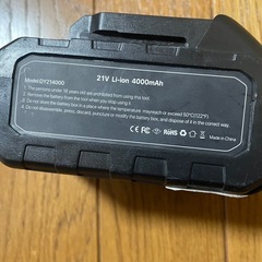 コードレスグラインダー 3段変速の画像