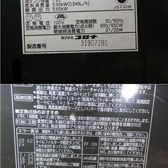【整備済み・動作良好】コロナ　石油ファンヒーター⑤の画像
