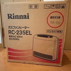 ガスファンヒーターの画像