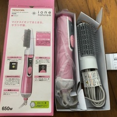 マイナスイオンカールドライヤー
の画像