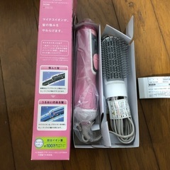 マイナスイオンカールドライヤー
の画像