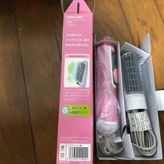 マイナスイオンカールドライヤー
の画像