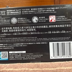 呪術廻戦　Luminasta 五条悟　フィギュアの画像