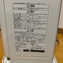 ダイニチ 石油ファンヒーター FWY-32CW1の画像