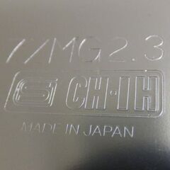 やかん　未使用の画像