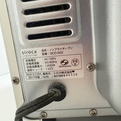 オーブントースターの画像