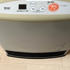 ガスファンヒーターの画像