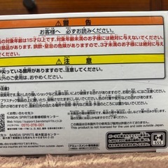 推しの子 有馬かな 私服デートフィギュアの画像