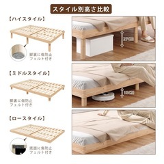 ベッド 新品 ベッドフレーム シングル すのこベッド シングルベッドの画像