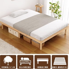 ベッド 新品 ベッドフレーム シングル すのこベッド シングルベッドの画像