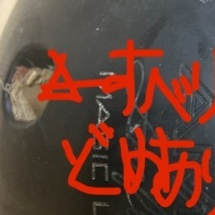 ボーリング球男性用　ピンの画像