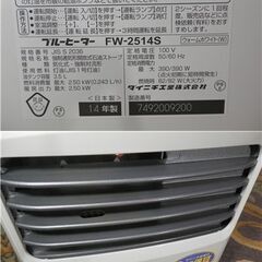 【整備済み・動作良好】ダイニチ　石油ファンヒーター⑩の画像