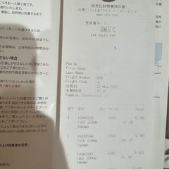 TAKAMI スキンピールエッセンス 60mL 03の画像