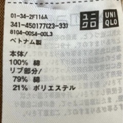 ユニクロ ロングトレーナーXLの画像