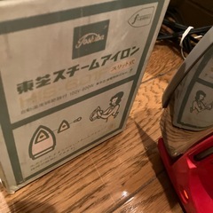 アイロン　　昭和レトロの画像