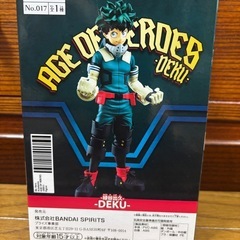 僕のヒーローアカデミア 緑谷出久 AGE OF HEROES DEKU Ⅱの画像