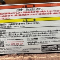 僕のヒーローアカデミア 緑谷出久 AGE OF HEROES DEKU Ⅱの画像